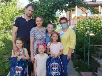 Владимир Попков поздравил многодетные семьи